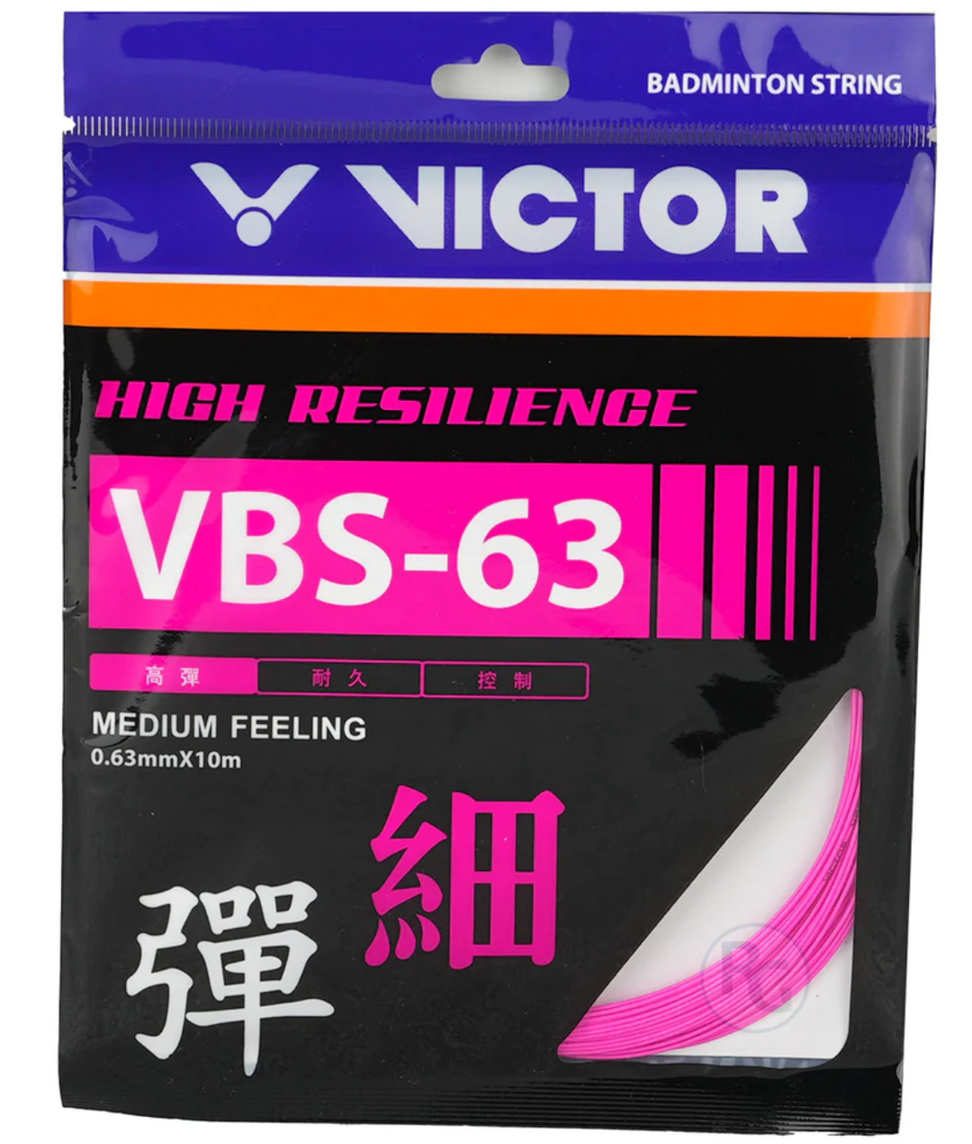 Victor VBS-63